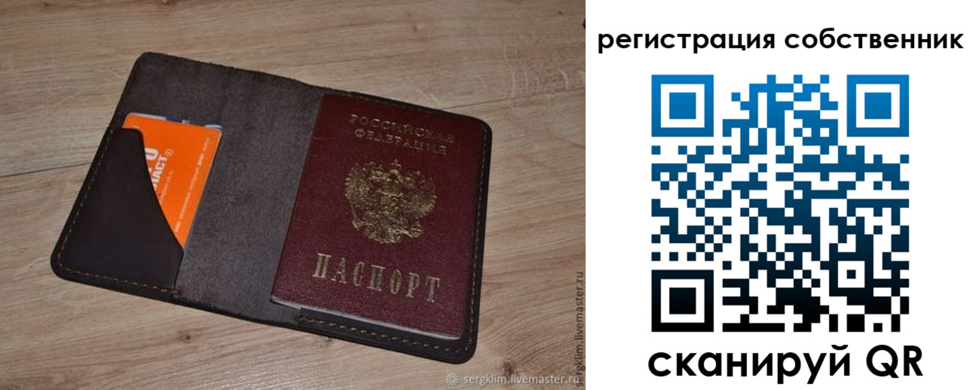 временная регистрация гарантия в Медногорске