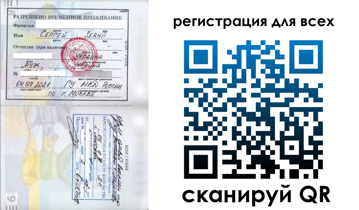 найти адрес прописки в Медногорске
